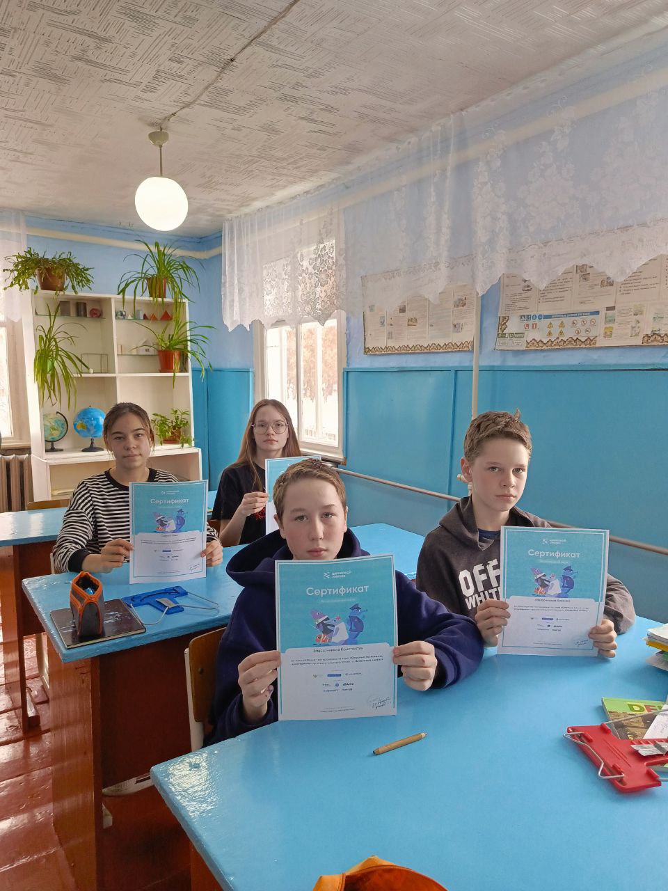 «Цифровой ликбез».