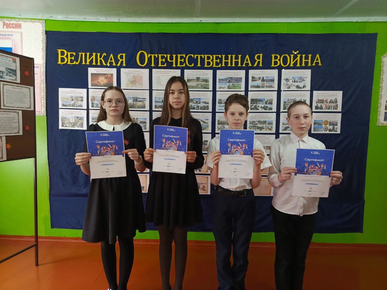 урок Цифры «Технологии современного программирования».